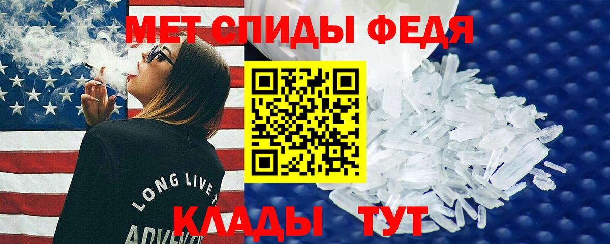 Амфетамин  Вход с VPN  Дятьково  Amphetamine 97% 