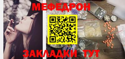 соль курить ск Первоуральск