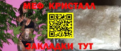 марихуана Партизанск