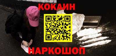 марихуана Партизанск
