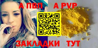 марихуана Партизанск
