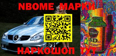 соль курить ск Первоуральск