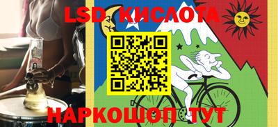 соль курить ск Первоуральск