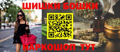 марихуана Партизанск