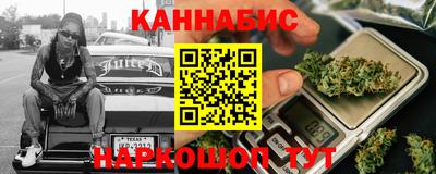 марихуана Партизанск
