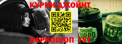 марихуана Партизанск