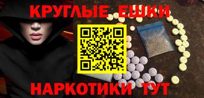 марихуана Партизанск