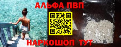 соль курить ск Первоуральск