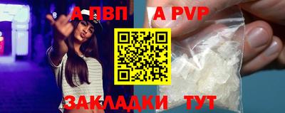 соль курить ск Первоуральск