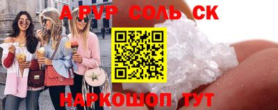 СК Пенза