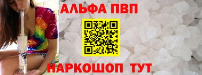 марихуана Партизанск