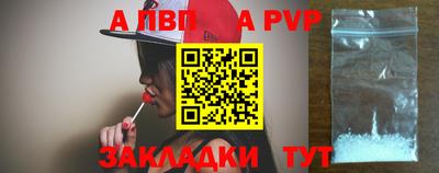 соль курить ск Первоуральск