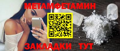 марихуана Партизанск