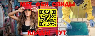 марихуана Партизанск