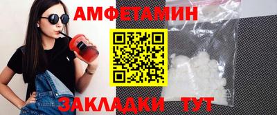 СК Пенза