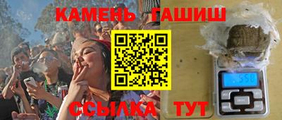 марихуана Партизанск