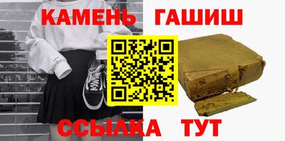 марихуана Партизанск