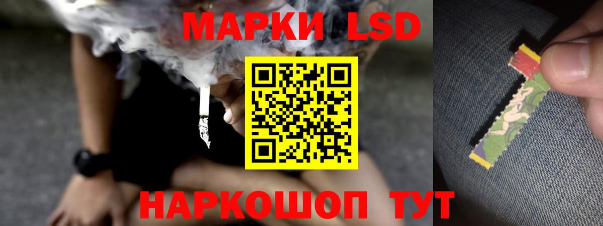Лсд 25 экстази кислота Дятьково