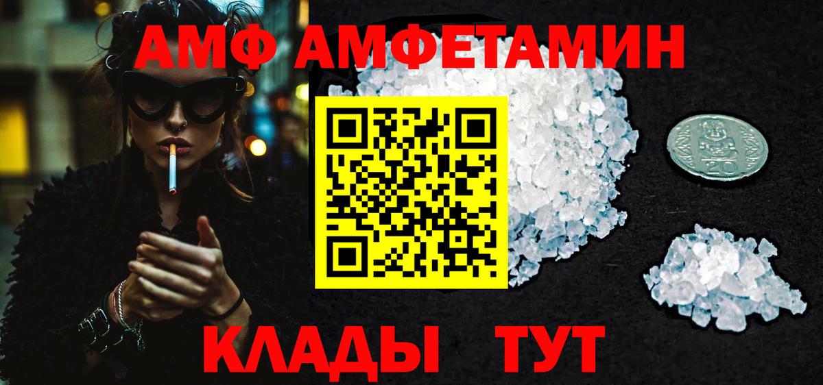 Первитин Декстрометамфетамин 99.9%  Первитин Декстрометамфетамин 99.9%  Вход с VPN  Дятьково 