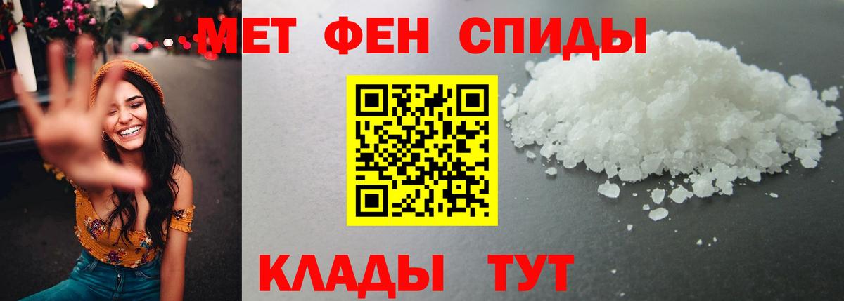 Первитин Декстрометамфетамин 99.9% Дятьково