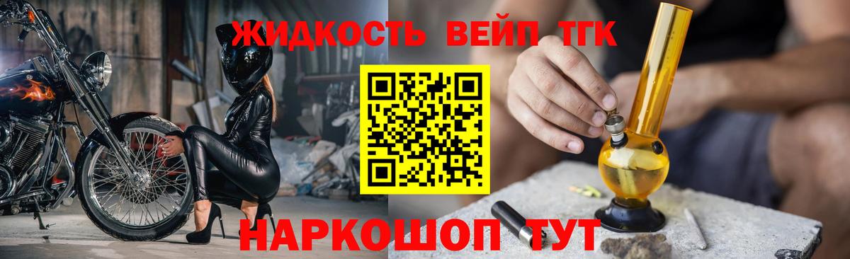 Дятьково  ссылка на мегу как зайти  закладка  ТГК жижа  Вход с VPN  ТГК гашишное масло 